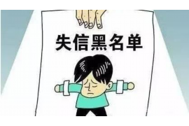 讷河讨债公司
